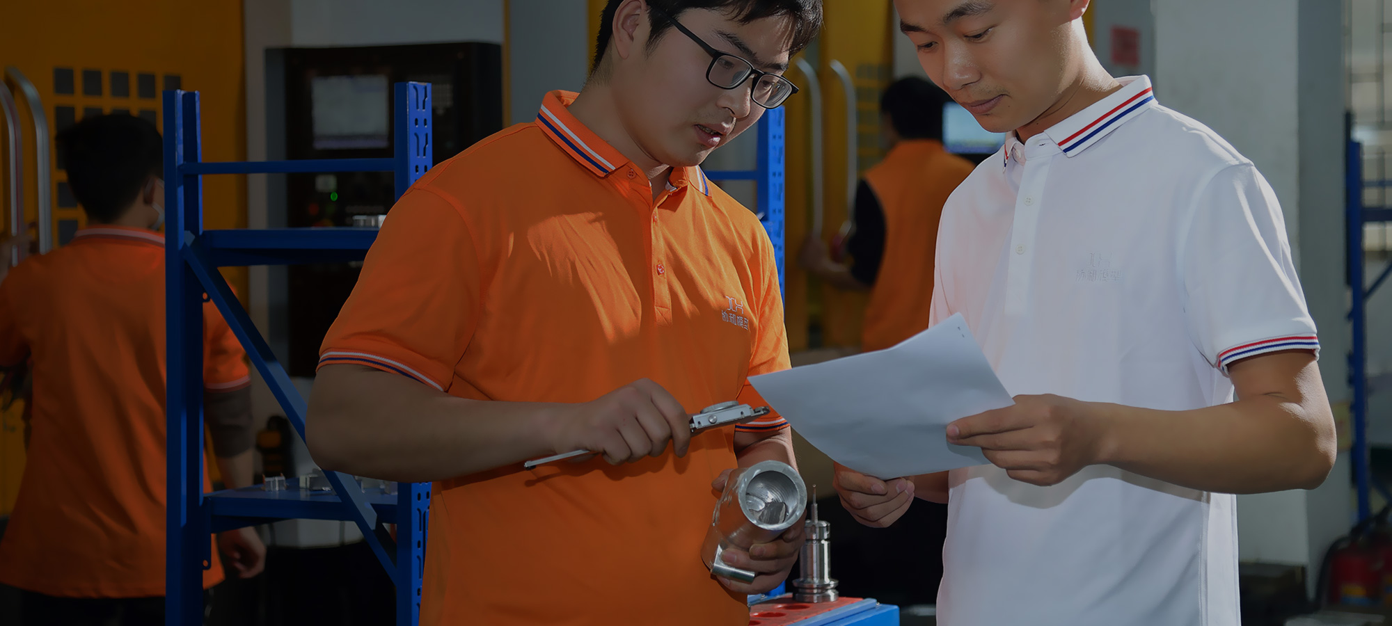 特定的團隊小組